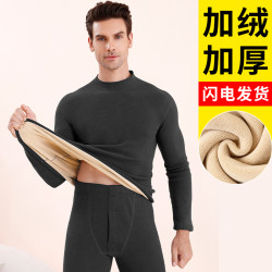 男士中高领加绒加厚保暖内衣套装冬季