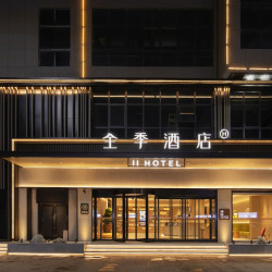 华住江浙沪皖赏花踏春558元/2晚起可拆分通兑（五一不可用）