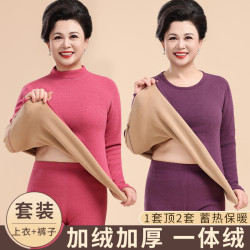 中老年人妈妈中高领保暖内衣套装