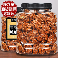 憨豆熊 琥珀核桃仁 500g罐装 蜂蜜味酥脆纸皮核桃肉坚果零食 250g