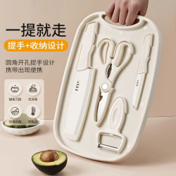 PLYS 婴儿辅食刀具菜板套装 不锈钢刀