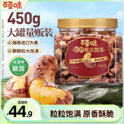 百草味 盐焗酥脆 腰果仁  包装 400g