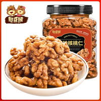 憨豆熊 琥珀核桃仁 250g 原味罐装