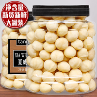 憨豆熊 夏威夷果 108g+250g 奶香味