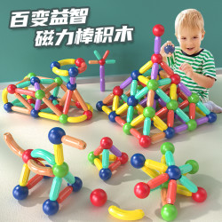 环宇 磁力片玩具 百变积木套装