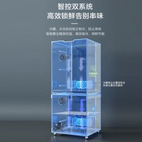 海尔 BCD-501WGHFDCDS9U1 法式多门风冷无霜电冰箱