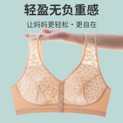妈妈夏季薄款前扣内衣 中老年文胸 聚拢大胸显小纯棉内里无钢圈胸罩