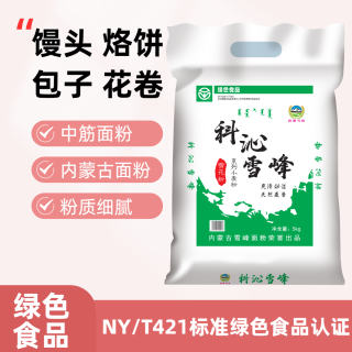 科沁雪峰 雪花粉 10斤装 内蒙优质小麦面粉 10斤