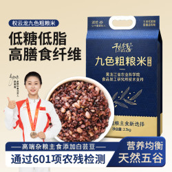 权云龙 九色糙米 100g*3+30g*2 黑龙江省农科院技术支持