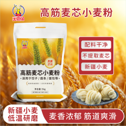 金鹿角 新疆高筋麦芯小麦面粉 5kg 营养麦香浓郁饺子面条面包家庭装