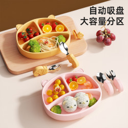 宝宝餐盘婴儿吸盘式儿童硅胶吸管辅食碗防摔分格盘训练勺餐具套装