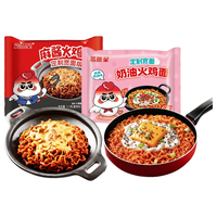 芯蒸呈 麻酱+奶油火鸡面方便面整箱泡面韩式拌面袋装113克10包