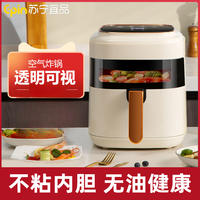 苏宁极物 苏宁宜品可视空气炸锅家用大容量无油多功能智能烤箱电薯条机新品