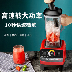 康正达 家用多功能新款破壁机大容量商用高端小型2-3人豆浆搅拌料理机