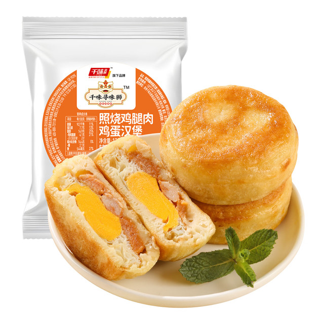千味央厨 照烧鸡腿肉鸡蛋汉堡 120g*2袋
