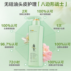 阿道夫 香氛洗发水套装 祛屑蓬松518mlX2瓶+蜂谷控油清爽500ml