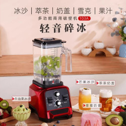 冰沙机商用摆摊奶茶店专用隔静音带罩榨汁多功能破壁碎冰萃茶推荐