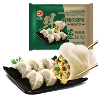 正大食品 17.9元/包 鲜猪肉荠菜饺子 1380g60粒*2件