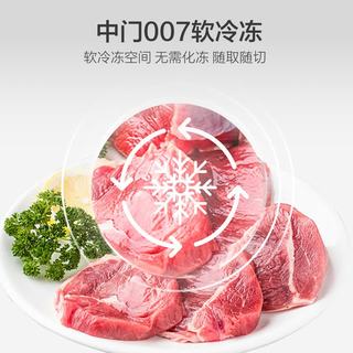 Haier 海尔 真省电系列 HC3-225LHC3E0S9 直冷三门冰箱 225L