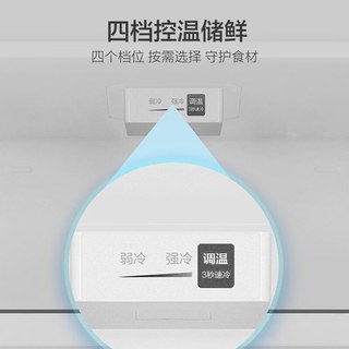 Haier 海尔 真省电系列 HC3-225LHC3E0S9 直冷三门冰箱 225L