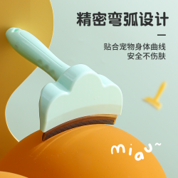 宠物毛发打薄神器去浮毛弧形刀头开结梳打毛刀