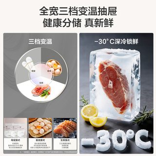 海尔 BCD-456WGHFDEDB7U1 全域全净超薄法式多门冰箱