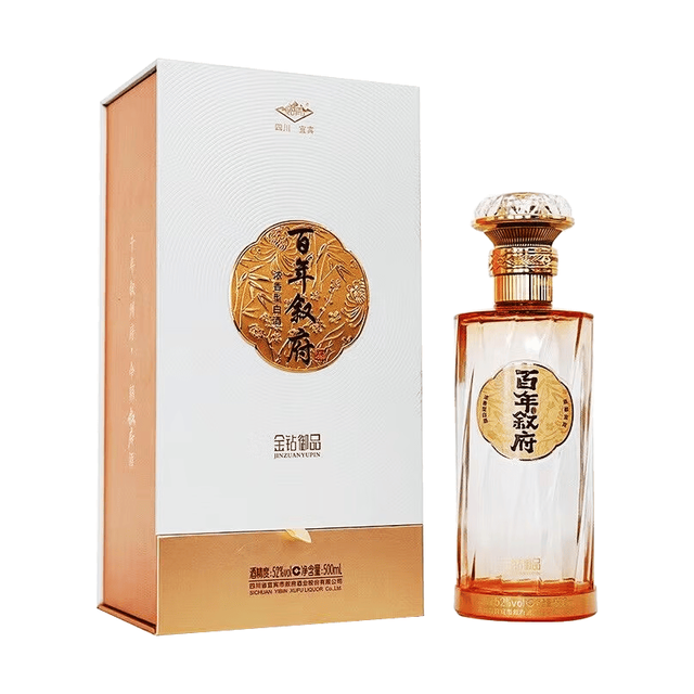 叙府 百年叙府 金钻御品 52度 500ml 单瓶装 浓香型白酒