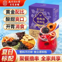 南京同仁堂 花果茶 1袋