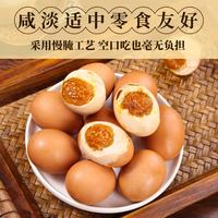 饮食乐 麻酱鸡蛋咸鸭蛋组合 50g*10枚 即食禽蛋