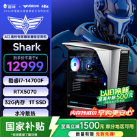 雷神 黑武士·Shark高端游戏电竞台式电脑主机整机(i7-14700F 32G D5 RTX5070 1T 水冷)