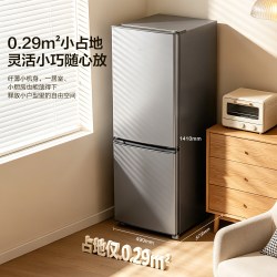 Leader LC2-186S901 一级能效 185L 两门冰箱