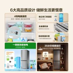 Leader LC2-186S901 直冷双门冰箱 185L 月光银