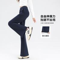 移动端、京东百亿补贴：韩都衣舍 微喇裤女春秋季2025新款高腰显瘦马蹄运动裤美式垂感休闲喇叭裤子