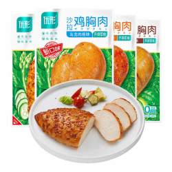 优形 鸡胸肉健身代餐即食轻卡速食高蛋白去皮鸡腿鸡肉零食