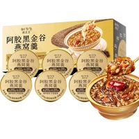 88VIP：燕太太 阿胶黑金谷燕窝羹 即食粥