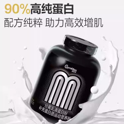健乐多 竞技体育系列分离乳清蛋白粉