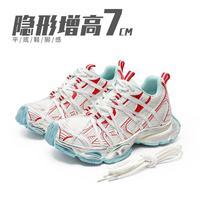 XJXY 隐形增高7cm 红色 39码 男士休闲鞋