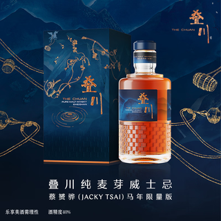 叠川 马年限量版2026年礼盒 40%vol 700ml 威士忌
