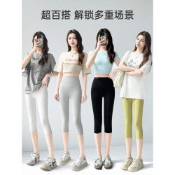 有只绵 瑜伽鲨鱼裤