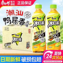 康师傅 冰红茶饮料500ml*15瓶鸭屎香风味低糖高纤柠檬茶鸭香茶整箱