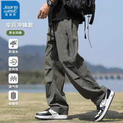 真维斯 春夏季薄款2026新款宽松伞兵工装裤子男军绿  XL