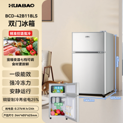 华宝 小冰箱一级家用小型双开门迷你租房宿舍用单人冰箱冷藏冷冻