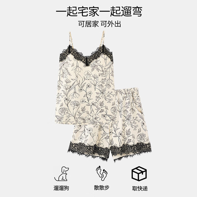 浪莎 女士夏季纯棉吊带+短裤 带胸垫可外穿！