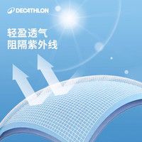 DECATHLON/迪卡侬 防晒UPF50+ 男士防晒衣