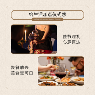 长和翡翠 熔岩悦干红葡萄酒
