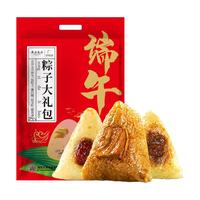  西安饭庄 多口味 粽子