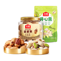  wolong/沃隆 无添加 混合坚果
