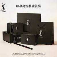 YSL 圣罗兰 夜皇后精华乳调皮水护肤3件套