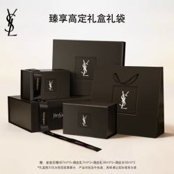 YSL 圣罗兰 夜皇后精华乳调皮水护肤6件套装