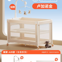 移动端：ABCmokoo 戴蒙多功能婴儿床可折叠移动拼接大床宝宝床